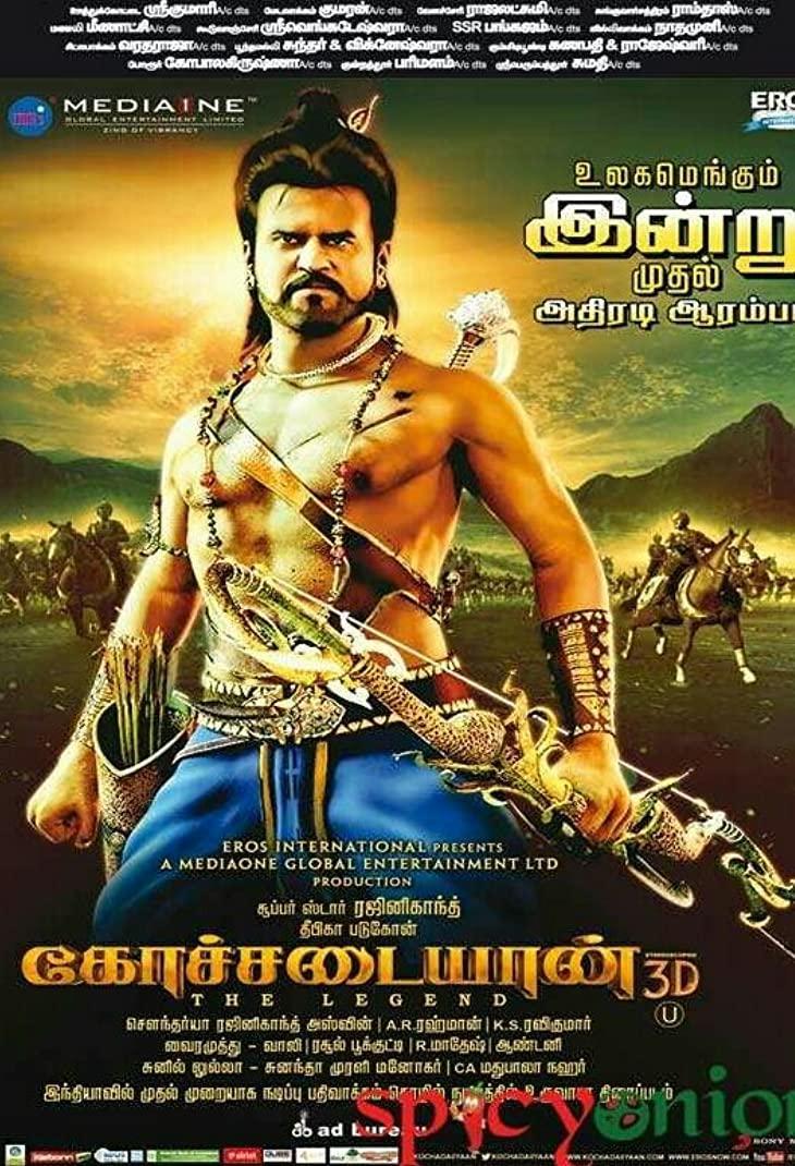 Kochadaiiyaan