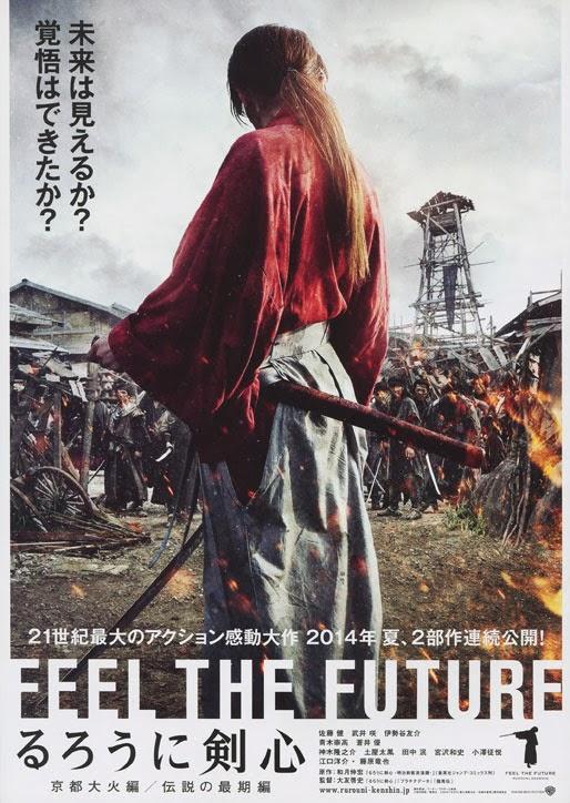 Kenshin, el guerrero samurái 3: El fin de la leyenda