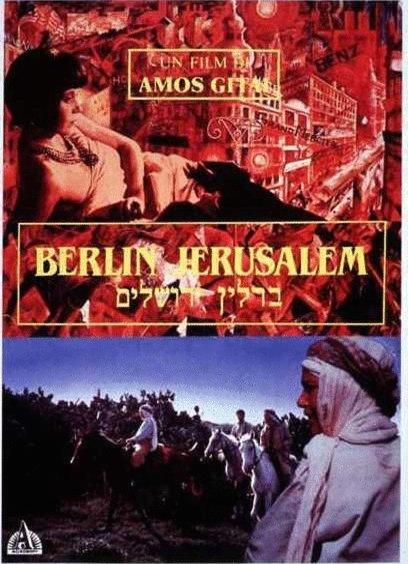 Berlin-Jerusalem