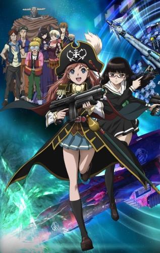 Bodacious Space Pirates (Serie de TV)