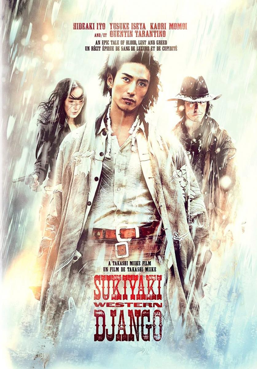 Sukiyaki Western Django