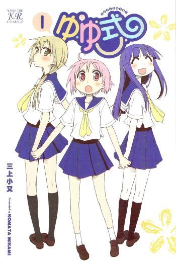 Yuyushiki (Serie de TV)