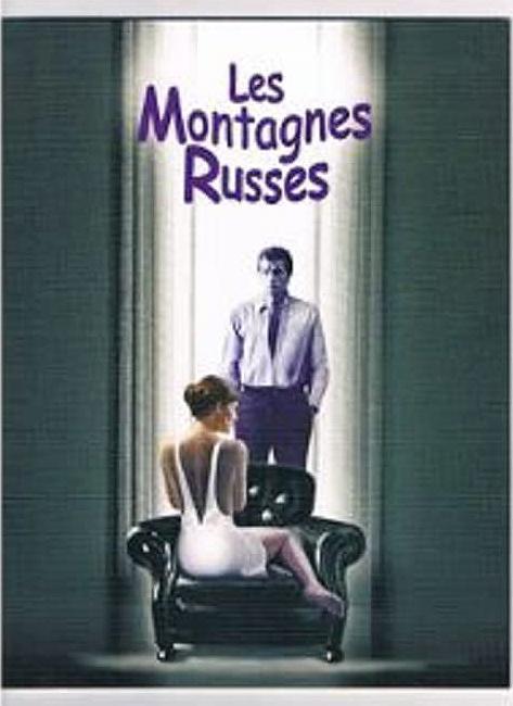 Les montagnes russes (TV)