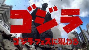 Godzilla Appears at Godzilla Fest