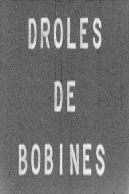 Drôles de bobines (C)