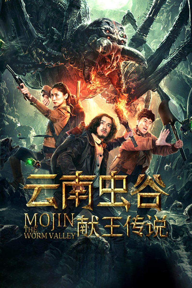 Mojin, the Worm Valley: Legend of the King