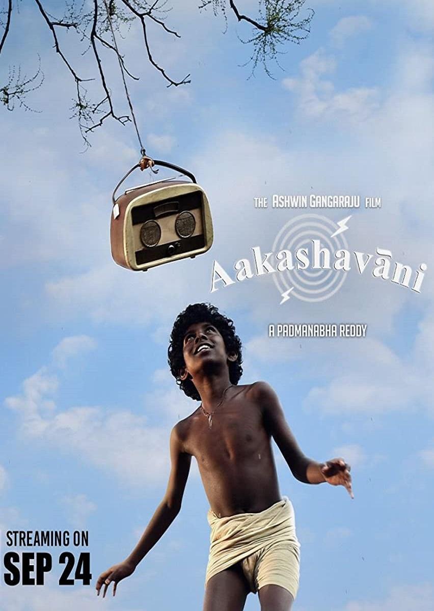 Aakashavaani