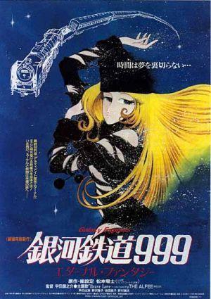 Galaxy Express 999: Eternal Fantasy