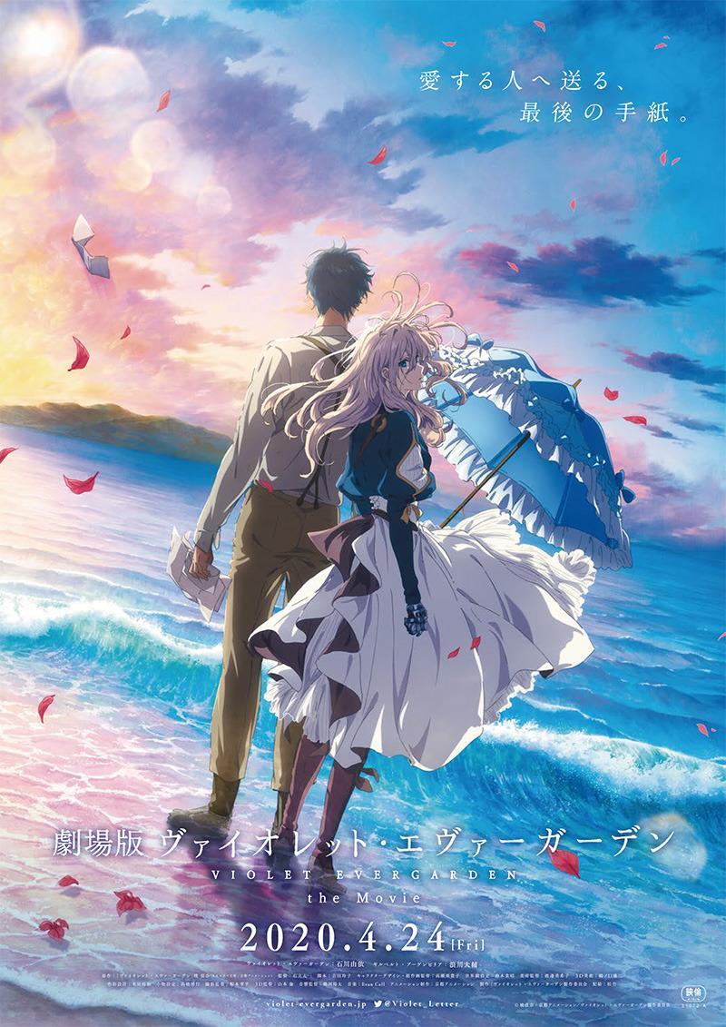 Violet Evergarden: La película