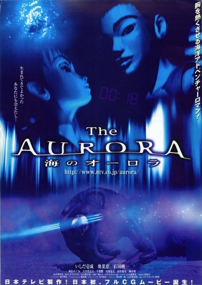 The Aurora