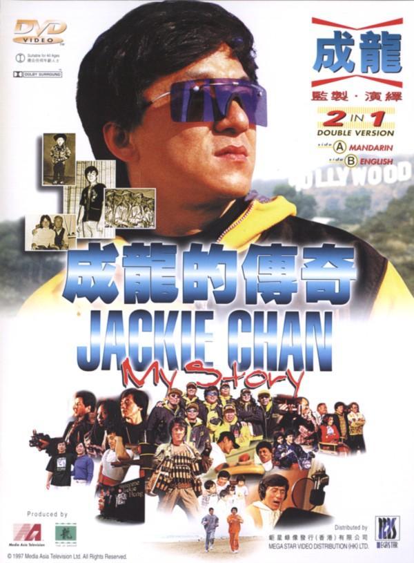 Jackie Chan: Mi historia