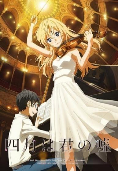 Your Lie in April (Serie de TV)