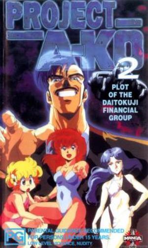 Project A-ko 2: Plot of the Daitokuji Financial Group