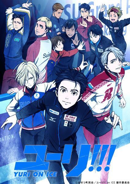 Yuri! On Ice (Serie de TV)