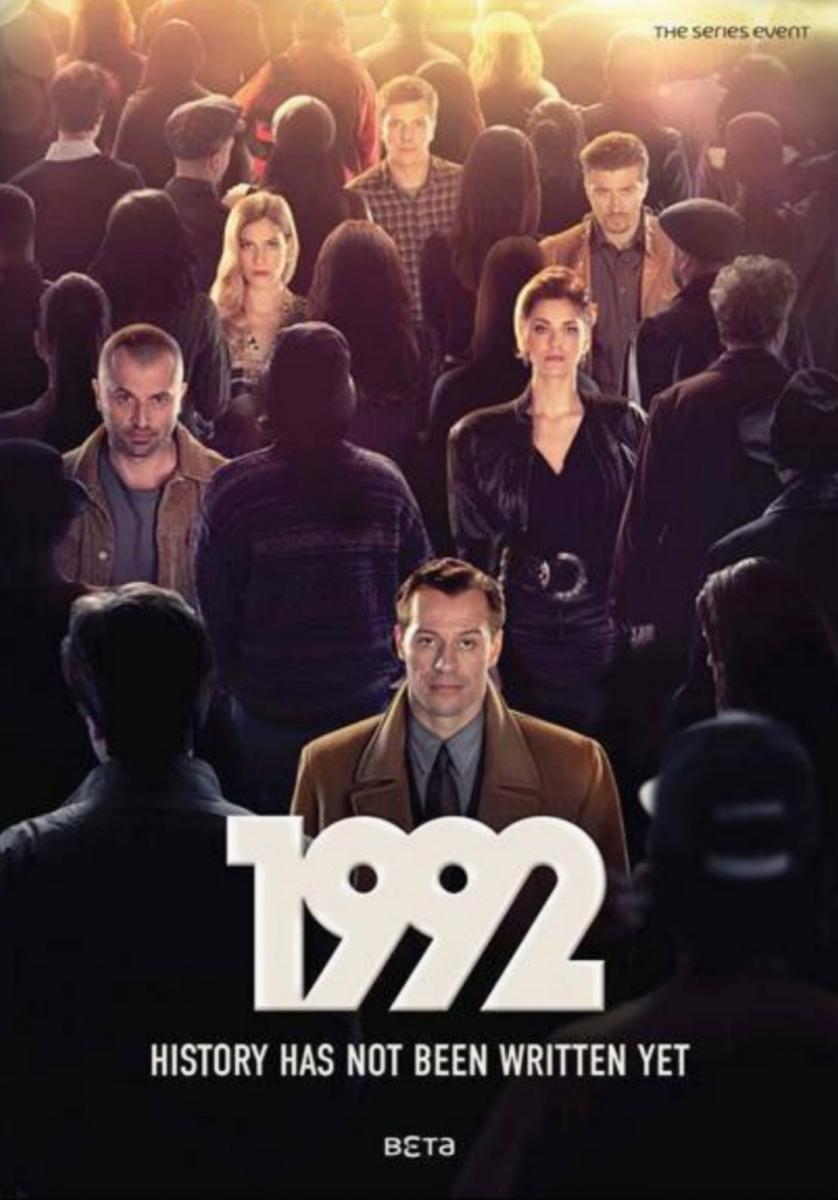 1992 (TV Series)