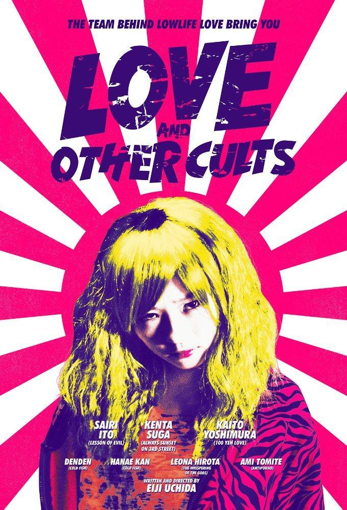 Love and Other Cults