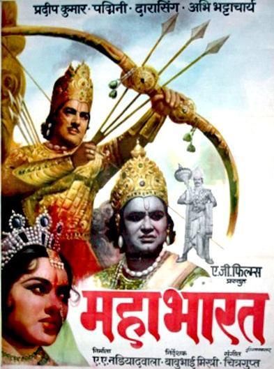 Mahabharat