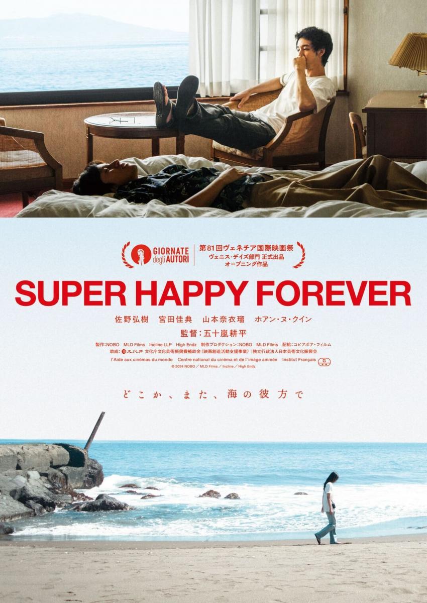 Super Happy Forever (2024)