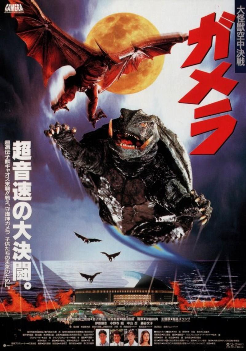 Gamera, el guardián del universo