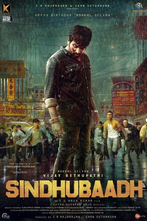 Sindhubaadh