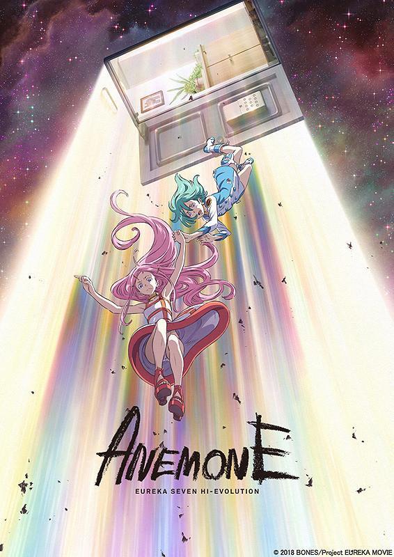 Anemone: Eureka Seven Hi-Evolution 2