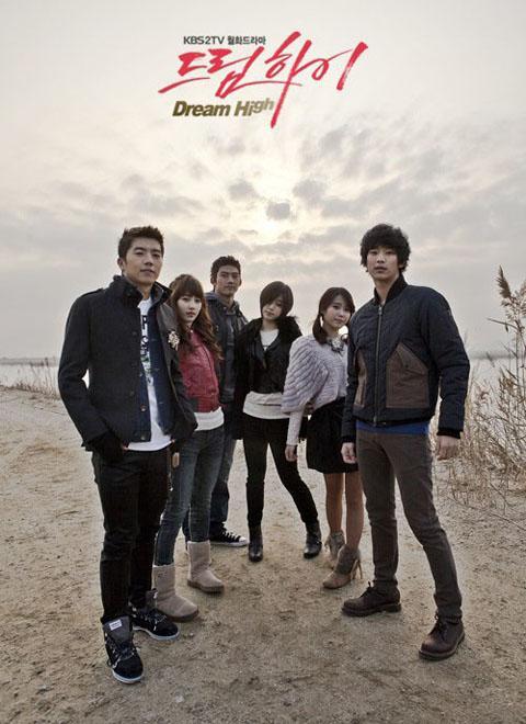 Dream High (TV Series)