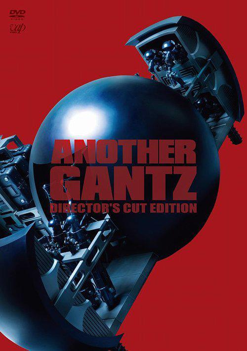 Another Gantz (TV)