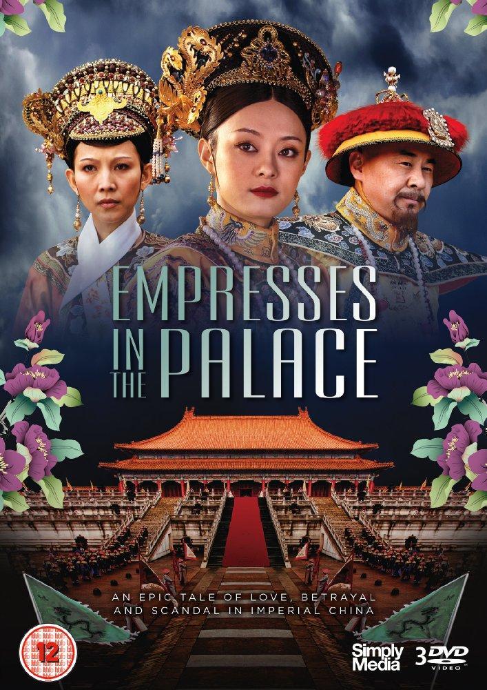 Empresses in the Palace (Miniserie de TV)