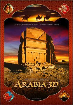 Arabia 3D