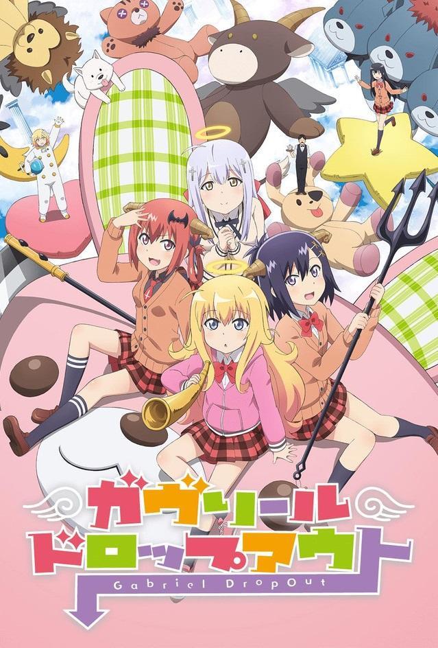 Gabriel DropOut (Serie de TV)