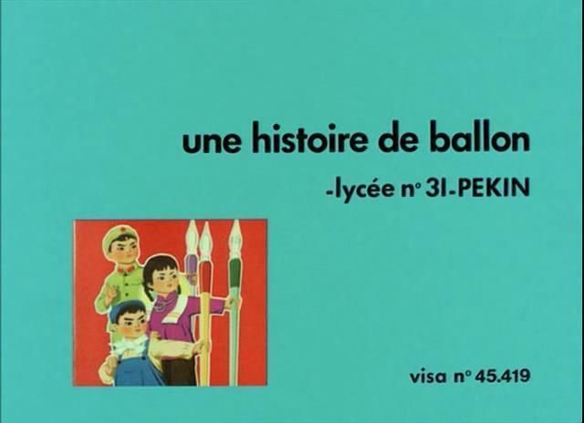 Une histoire de ballon (S)