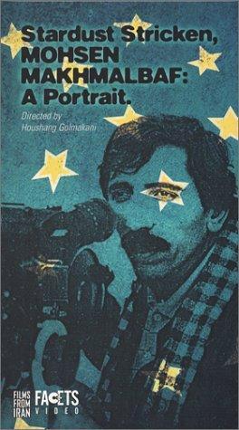 Stardust Stricken - Mohsen Makhmalbaf: A Portrait