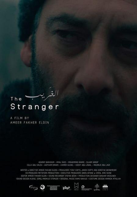 The Stranger