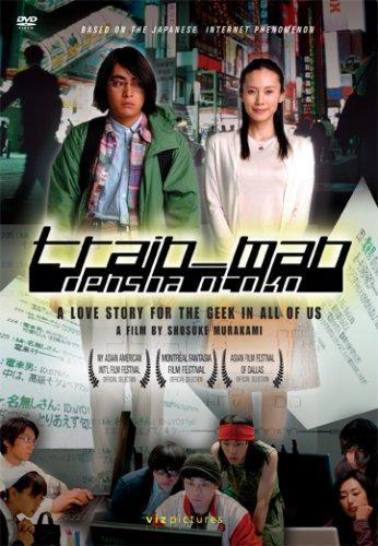 Train Man (Densha Otoko)