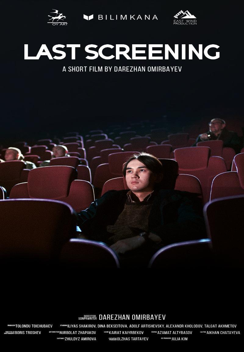 Last Screening