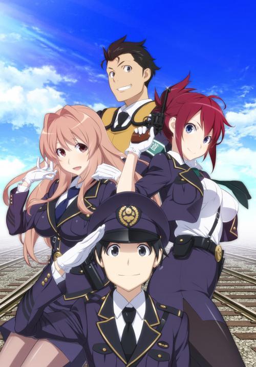 Rail Wars! (Serie de TV)