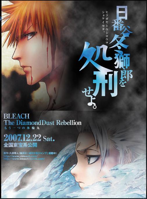 Bleach: The DiamondDust Rebellion