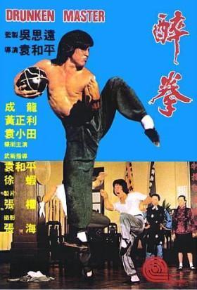 El mono borracho en el ojo del tigre (Drunken Master)