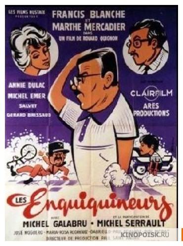 Les enquiquineurs