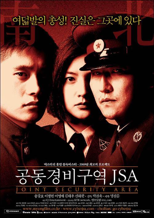 Joint Security Area (JSA)