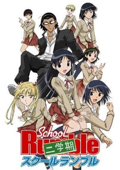 School Rumble: Second Semester (TV Series)