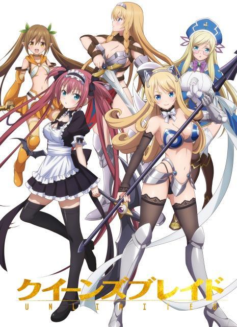 Queen's Blade Unlimited (Miniserie de TV)