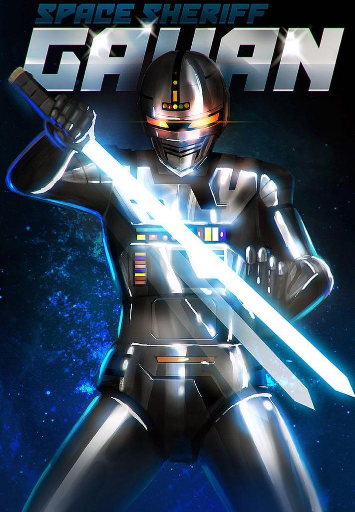 Space Sheriff Gavan (Serie de TV)