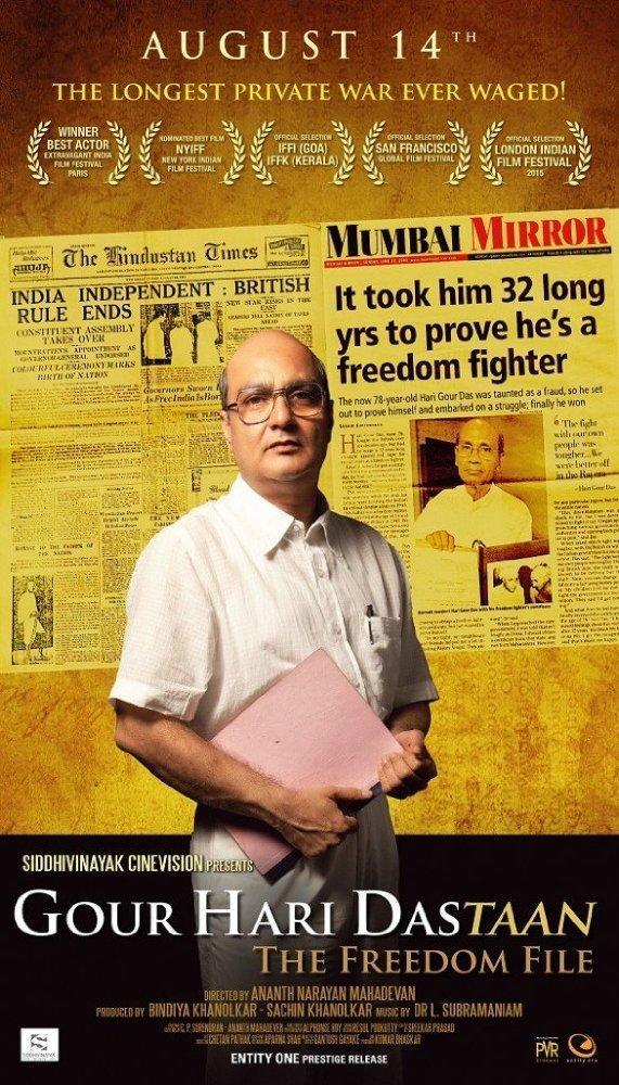 Gour Hari Dastaan: The Freedom File