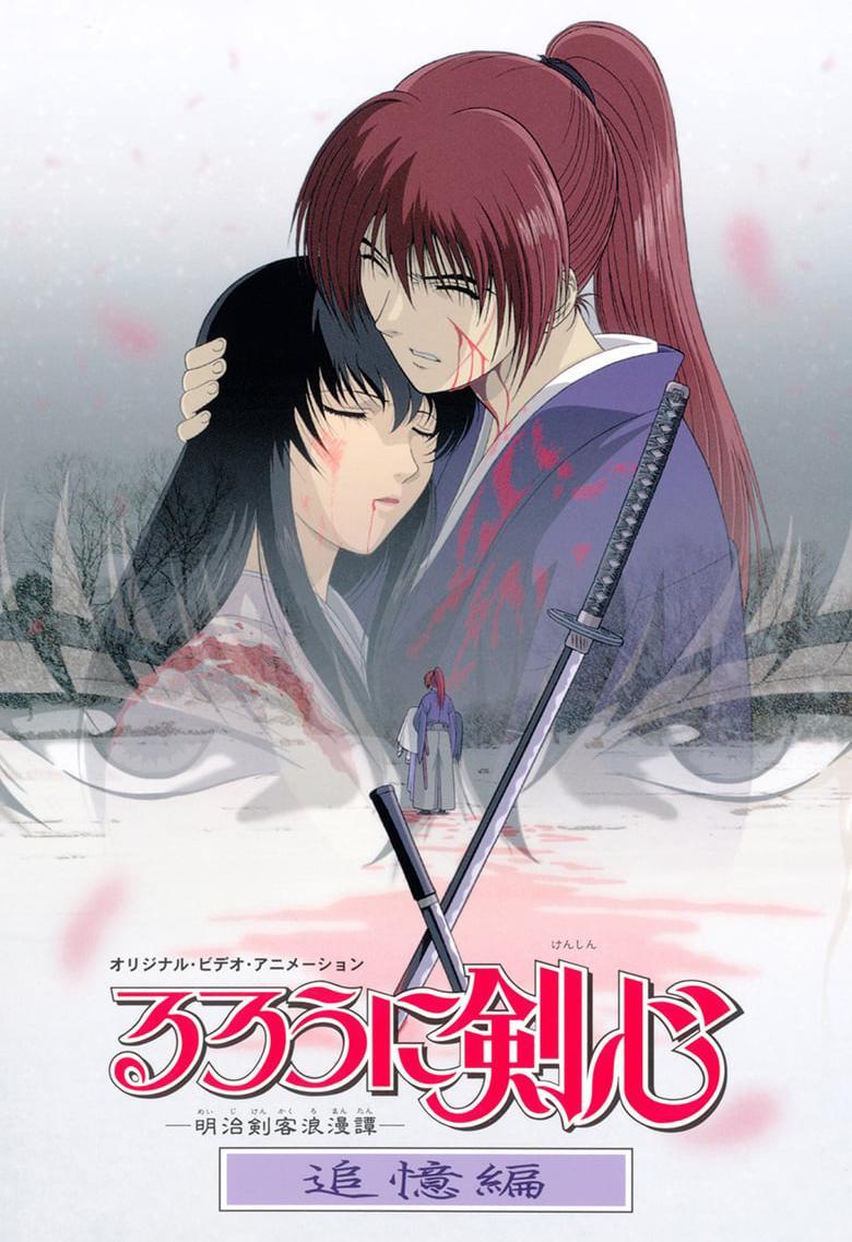 Kenshin, El Guerrero Samurái: Recuerdos