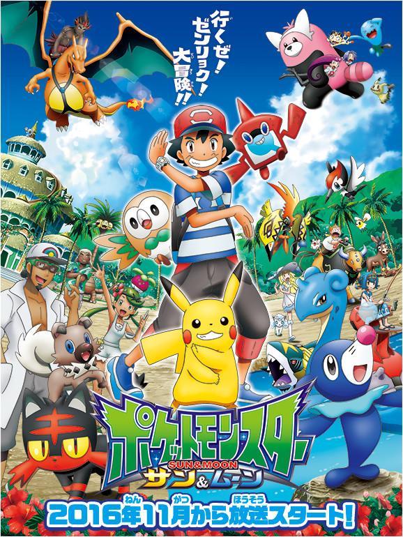 Pokémon Sun & Moon (TV Series)