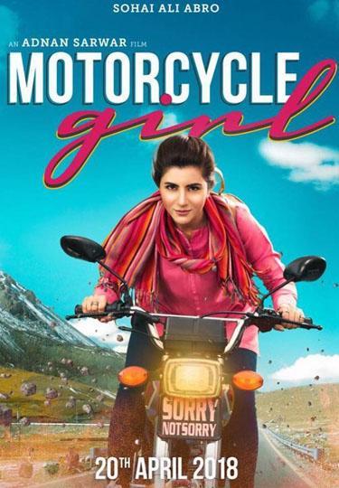 Motorcycle Girl