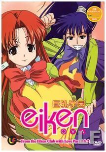 Eiken