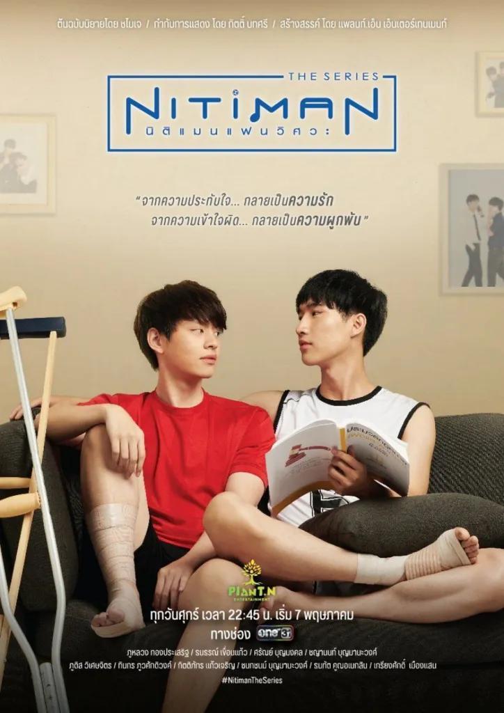 Nitiman (TV Series)