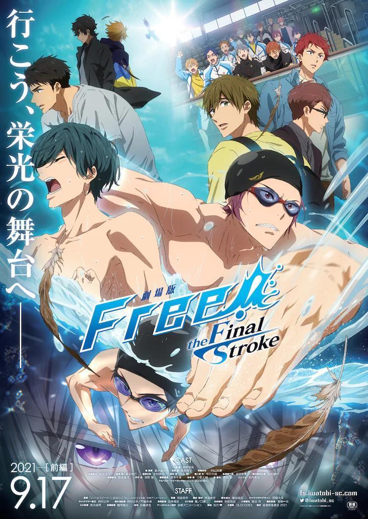 Free! the Final Stroke